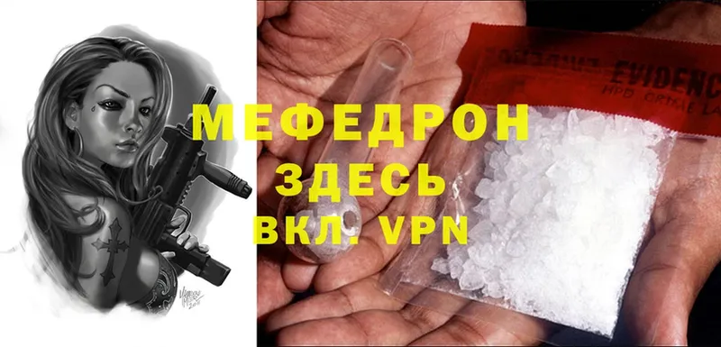 OMG ссылка  как найти наркотики  Ирбит  Меф mephedrone 