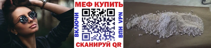 МЯУ-МЯУ мяу мяу Ирбит
