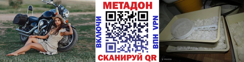 МЕТАДОН VHQ hydra зеркало Ирбит