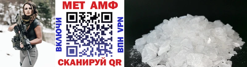 Первитин Декстрометамфетамин 99.9%  МЕГА ССЫЛКА  Ирбит  наркошоп 