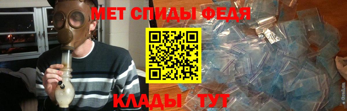 Ирбит  Метамфетамин мет  Вход с VPN 