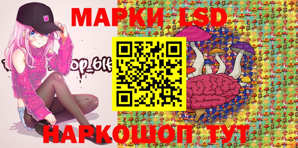 купить  сайты  Марки 25I-NBOMe 1,8мг  Вход с VPN  Ирбит 