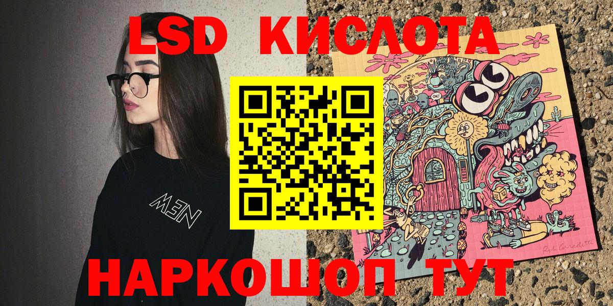 Alpha PVP СОЛЬ кристаллы  Меф  Вход с VPN  МЕТАДОН  Метамфетамин  ГЕРОИН  NBOMe  Экстази  Меф МЯУ МЯУ кристаллы  Ирбит  Конопля  Кокаин 