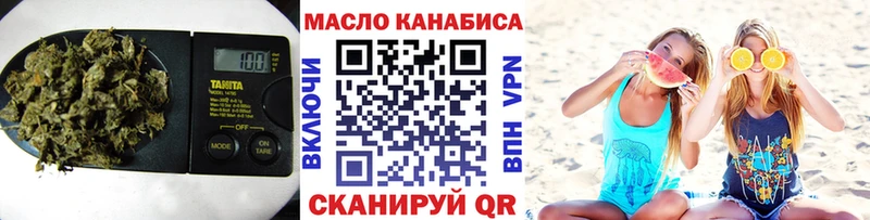 наркота  Ирбит  Дистиллят ТГК вейп 
