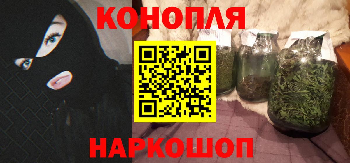 МАРИХУАНА Bruce Banner Ирбит